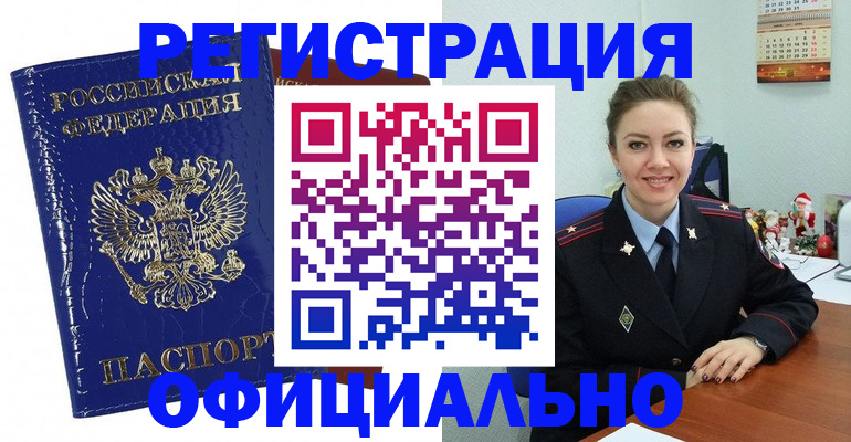 регистрация для дет. сада в Светлом